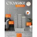 Сменные столбики для когтеточки КотоСчастье, цвет серый