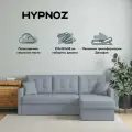 Угловой диван HYPNOZ Santiago, велюр, светло-серый