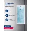 Акриловая ванна Aquanet Bright 165х70 230255 на каркасе