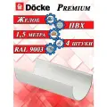 Желоб 1,5 м 4 штуки Docke Premium ПВХ пломбир RAL 9003 (d 120 мм) для водосточной системы Деке (120/85) белый элемент водостока для крыши