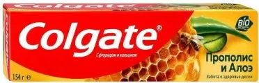 Зубная паста Colgate Прополис и Алоэ, 100 мл, 9шт