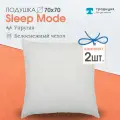 Подушка Традиция Sleep Мode упругая 70х70, микрофибра 2 шт