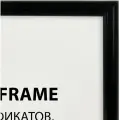 Рамка (фоторамка) для фотографий / картин / грамот 21х30 см черная, пластик, багет 8 мм, Brauberg Slim, плотный задник с ножкой, 391317
