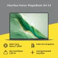 Ноутбук HONOR MagicBook Art 14 U7 32+1T Green 5301AKXL