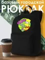 Рюкзак ДТФ черный сериалы симпсоны (the simpsons, гомер, мардж, лиза, барт) - 32507664