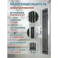 Полотенцесушитель электрический QUARTET GR-135 П2 180x1500 black mat R Ф32