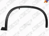 Молдинг арки крыла Nissan X-Trail 07-15 (Спереди/ Справа) Sat арт. ST-DTU2-016M-1