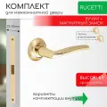 Комплект для межкомнатной двери Rucetti ручки RAP 6 SG/PG + магнитный замок + петли бабочки / матовое золото