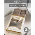Полотенца банные махровые Набор 70х140 50х90 Турция Бамбук