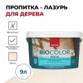 Защитная декоративная пропитка для древесины NEOMID BiO COLOR Aqua - 9 л. Белый.