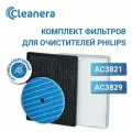 Комплект фильтров для Philips AC3821 и AC3829, HEPA + угольный + увлажняющий, FY2422/30 + FY2420/30 + FY3435/30