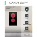 Электрическая варочная панель Candy CHXC32RB, сенсорное управление, Hi-Light, 2 конфорки