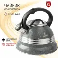 Чайник для плиты RasheL М-7907 3.2 л со свистком, из нержавеющей стали, ручка с механизмом