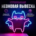 Неоновая вывеска Бетмэн, светильник декоративный