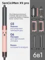 Мультистайлер для волос Hd017 Pro (2025)X9, 6 функций, розовый, 1300 Вт