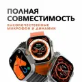 Премиум ! Смарт-часы Smart Watch X9+ ULTRA , умные часы мужские , женские.