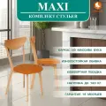 Комплект стульев со спинкой для кухни TetChair MAXI, бук, ткань, 2 шт, натуральный/оранжевый