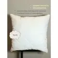 Подушка 70х70 Стандарт
