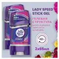 Lady Speed Stick/ Дезодорант гелевый женский Fresh Fusion 65г 2 шт