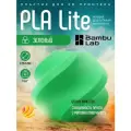 Катушка PLA Lite пластика Bambu lab 1.75 мм 1кг, зеленый (16501)