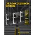 Стеллаж металлический для гаража, кладовки / Кронштейн для полок №8