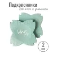 Подколенники для йоги и фитнеса серо-зеленые (набор из 2 штук)