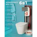 Комплект BAU 6 в 1: рамная инсталляция BAU NEO 45, унитаз подвесной безободковый торнадо обратного потока Bau Nimb Hurricane-2, быстросъемное сиденье дюропласт микролифт, клавиша BAU Hotel , хром