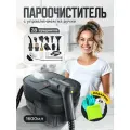 Пароочиститель | Мощность 2500 Вт | 1,5 л | 60 мин работы | черный