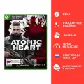 Игра для Xbox: Atomic Heart Стандартное издание (Xbox One / Series X)