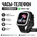 Wonlex Детские часы KT31 Amoled Android 8.1, 4G с GPS, видеозвонком, Whats App. (Черный)