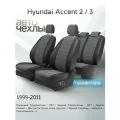 Чехлы на сиденья Hyundai Accent 2/3 1999-2011 (Алькантара) Серия PRO
