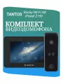 Комплект видеодомофона Tantos Rocky Wi-Fi HD (Black) и iPanel 2 HD (черный)