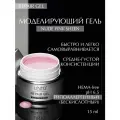 REPAIR GEL NUDE PINK SHEEN бежево-розовый с мелким шиммером гель для маникюра LiNTO в банке 15 мл