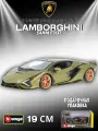 Bburago Машинка металлическая Lamborghini Sián FKP 37, 1:24, оливковая