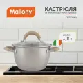 Кастрюля Mallony Fortuna, 1.8 л, диаметр 16 см серебристый 1 1.8 л 16 см