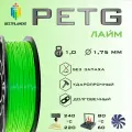 PETG Лайм 1000 гр. 1.75 мм пластик Bestfilament для 3D-принтера
