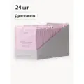 Кофе молотый в дрип-пакетах Verle Сезонный Микс 24 штуки * 11г.