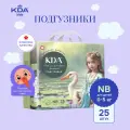 Подгузники KDA Kids, размер NB (0-5 кг), 25 шт.