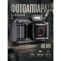 Фотоаппарат Camix 4К, поддержка съемки 4K, 48Мп, экран 2,88, карта памяти 32ГБ