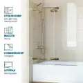 Шторка на ванну GWMPTRPL862A-66 110x160 см, цвет фурнитуры бронзовый, стекло бесцветное закаленное 6 мм