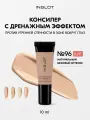 Маскирующий крем консилер под глаза INGLOT UNDER EYE CONCEALER №96