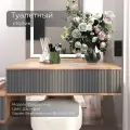 Туалетный столик-консоль акцент Сандерлэнд фрезеровка V3 рейка, 90.3 см. Цвет темно серый