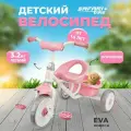Велосипед трехколесный детский SAFARI TRIKE, розовый