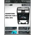Магнитола SsangYong Rexton 2 Y250 2006-2012 Teyes CC4 Pro 12/256GB, штатная магнитола, 8-ми ядерный процессор, QLED эк