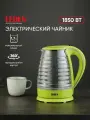 Чайник электрический LEBEN 1,7 л, 1850 Вт, скрытый нагревательный элемент, стекло, рифлёное стекло