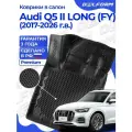 Коврики для автомобиля Audi Q5 II LONG (FY) (2017-) Premium (EVA 3D) в cалон