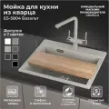 ES-5804, базальт, кухонная мойка GRANULA, кварц, ESTETICA
