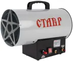 Газовая тепловая пушка Ставр 15кВт 9040700146