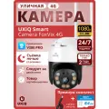 Камера видеонаблюдения UXiQ Smart Camera FoxVix 4G поворотная, с ночным видением и двусторонней связью
