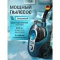 Пылесос, пылесос для дома, 3200Вт,500 Вт мощность всасывания, с контейнером 3 литра, для уборки дома, офиса, телескопическая труба